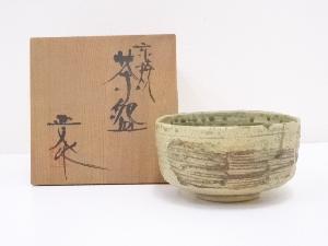 京焼　正文造　茶碗